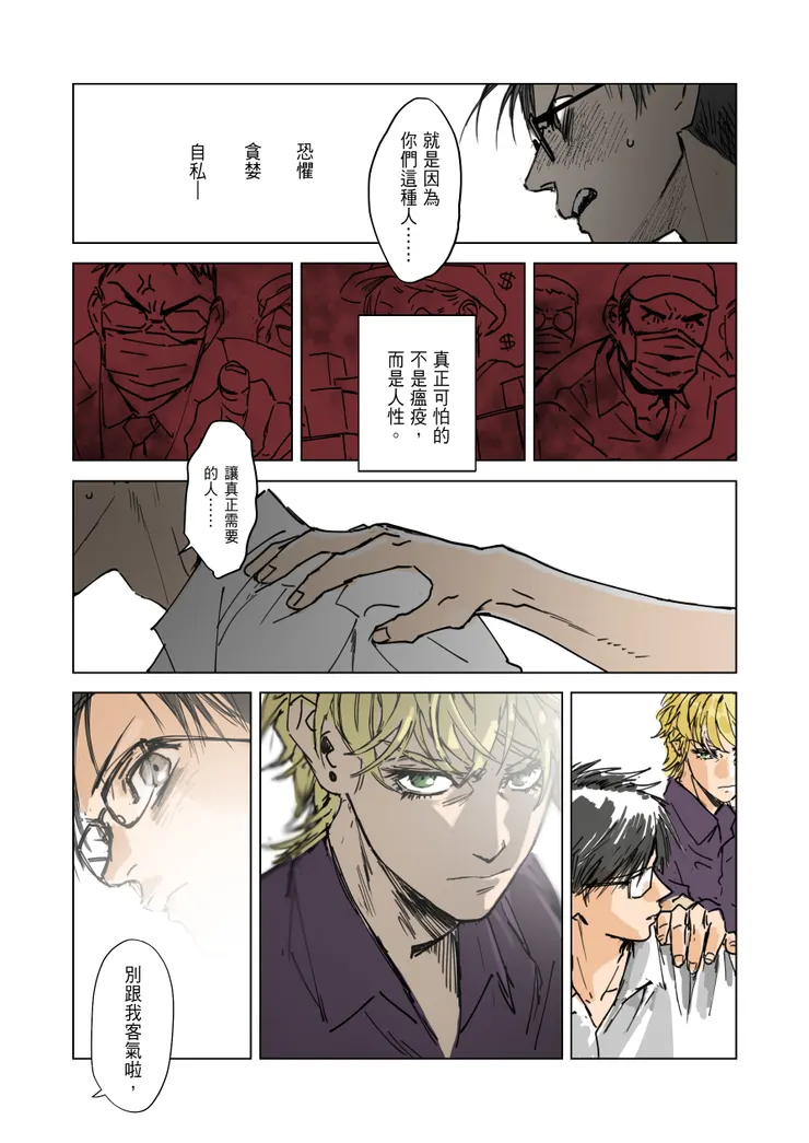 vocus|新世代的創作平台