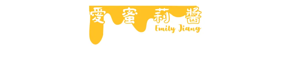 愛蜜莉醬的沙龍