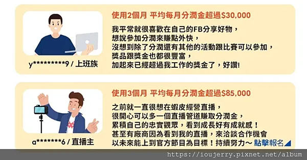 vocus｜新世代的創作平台