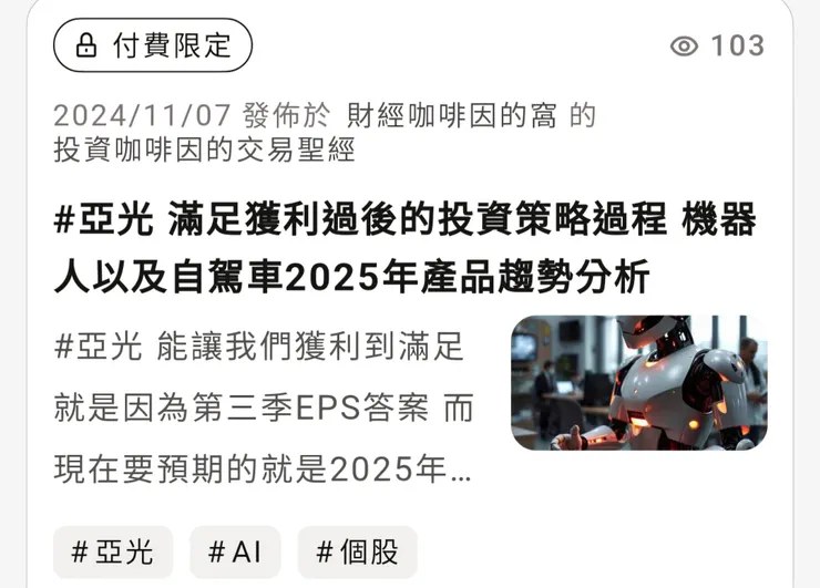 vocus｜新世代的創作平台