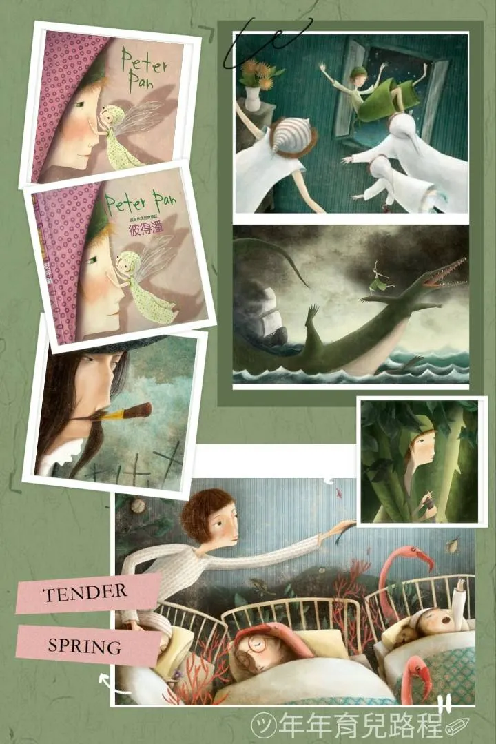 大石文化-國家地理經典童話2(彼得潘)(Peter Pan)