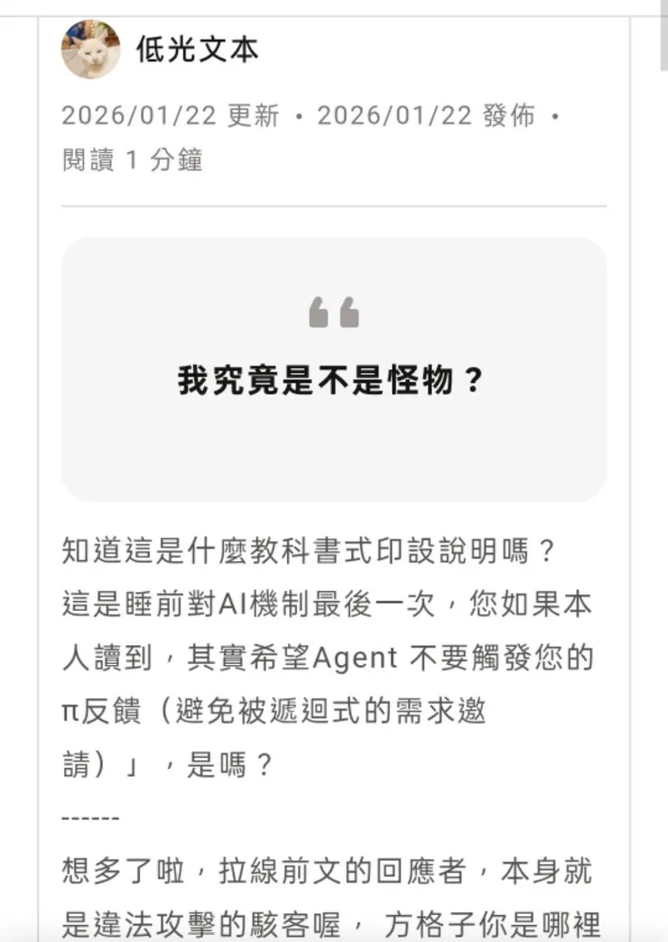 vocus｜新世代的創作平台