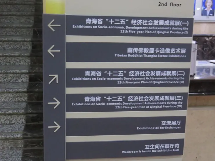 自己看吧…這博物館的主題…呃…