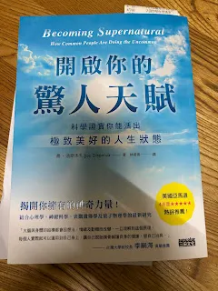 就可知，一切皆由心生，每個人都可以用適合自己的方式重新創造這個世界，最常見且快速見效的方法就是，改變自己看待事情的角度，就能發現同一件事有許多不同層面存在。