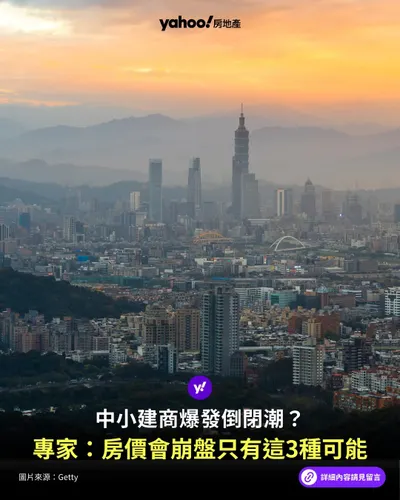 靠房地產發家致富的時代已經過去了