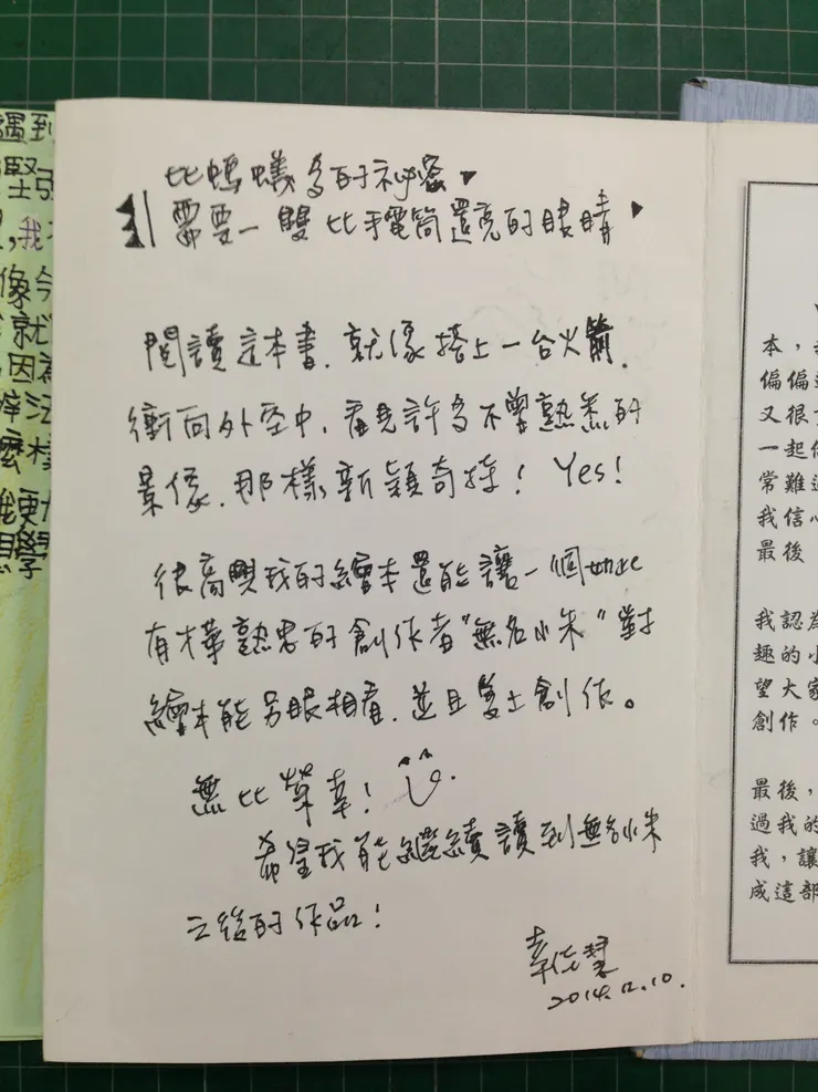 vocus｜新世代的創作平台