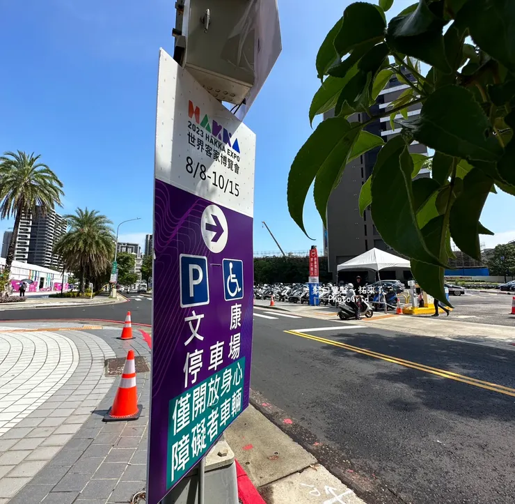 從機捷A19下來一開始走反方向的我們看到這個身心障礙車輛專屬停車場覺得不錯，有需求者再自己定位喔。