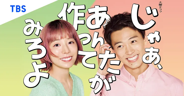 圖片來源：KKTV/LINE TV