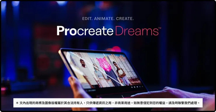 vocus｜新世代的創作平台