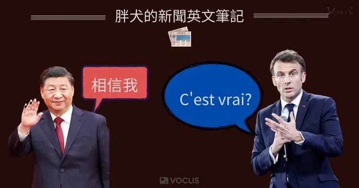 vocus|新世代的創作平台