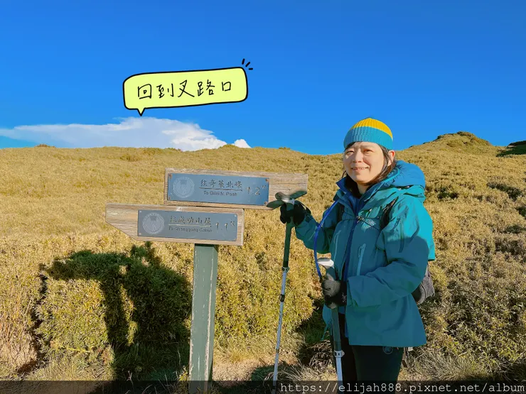 【來去奇萊主北】D2稜線營地/奇萊北峰追日出/一日奇萊主北/