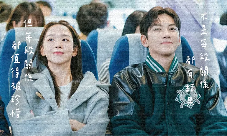 圖片來源:《歡迎回到三達里》劇照