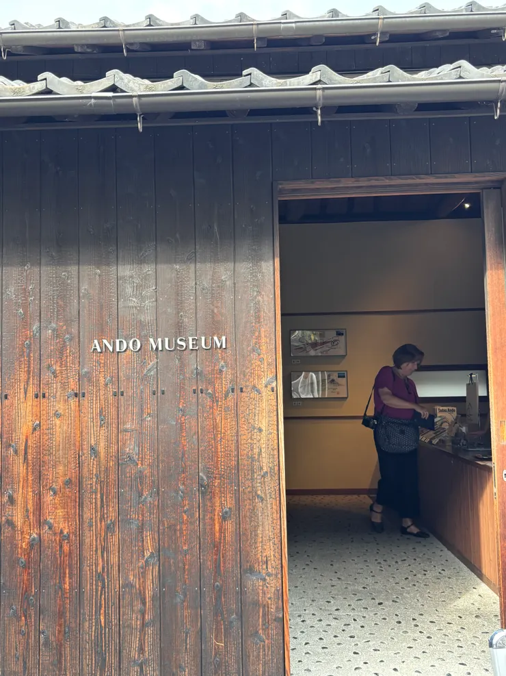 安藤博物館｜入口