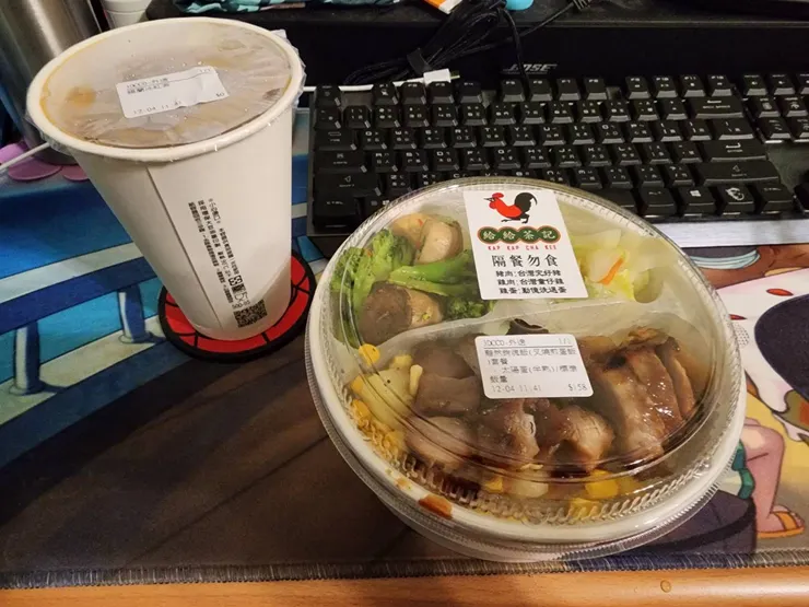 給給茶記-黯然銷魂飯