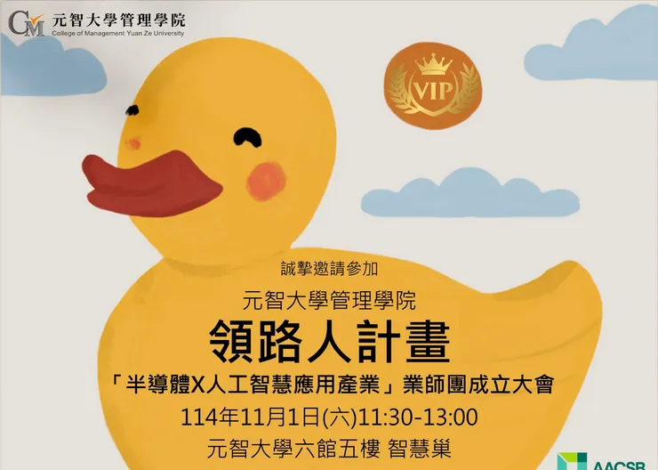 點我，經濟日報報導