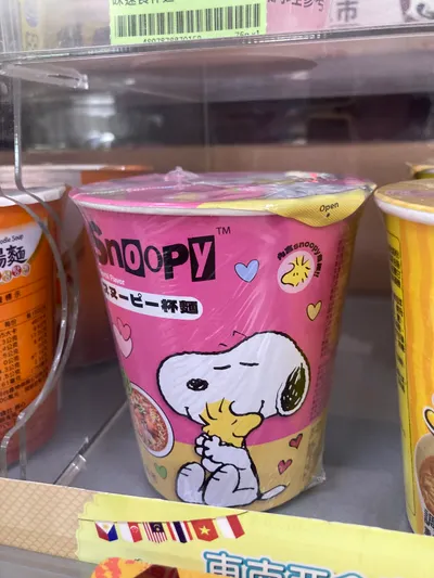 遇到貴人是很幸運的事