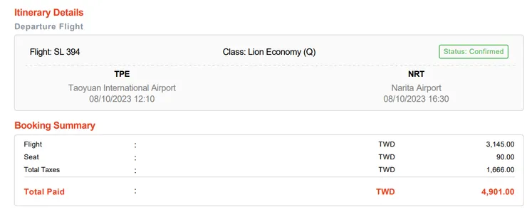 算是很可以接受的價格。