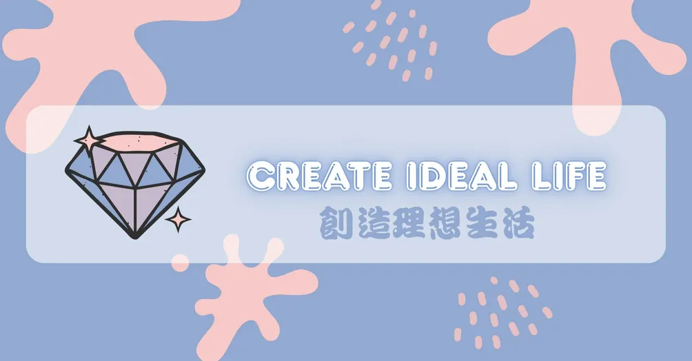Create Ideal Life