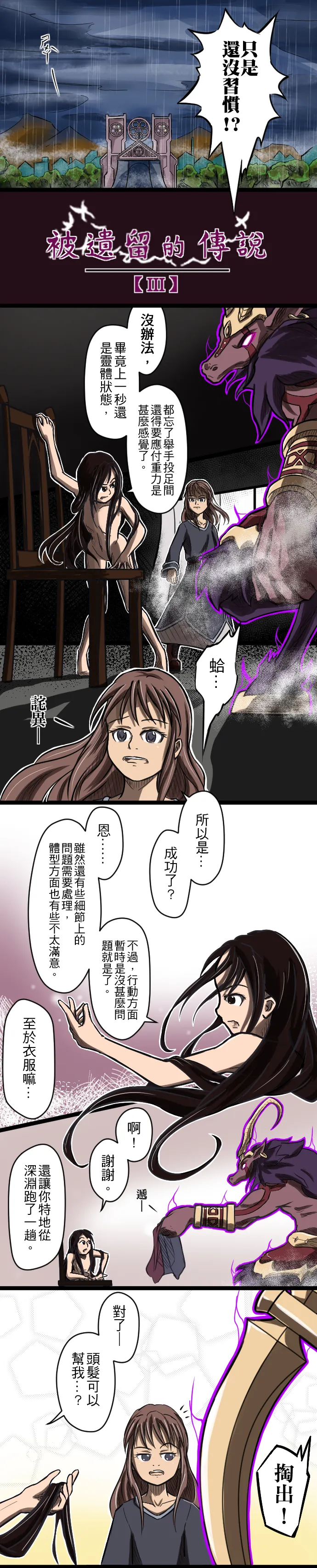 vocus|新世代的創作平台