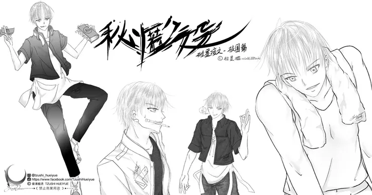 【秘匿之役】人物介紹 - 佐藤 樹