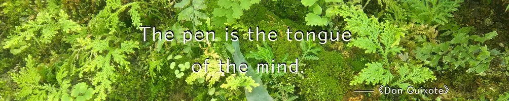 納德絲 (Nardus)閱讀俱樂部