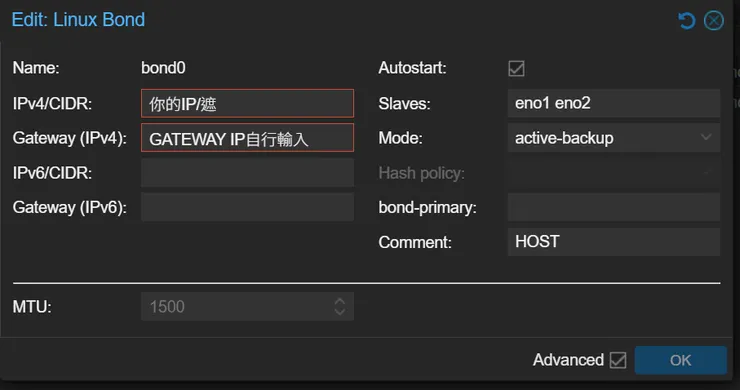 建立 Linux Bond 的視窗，Mode 選擇 Active-Backup，Slaves 填寫了兩張網卡名稱