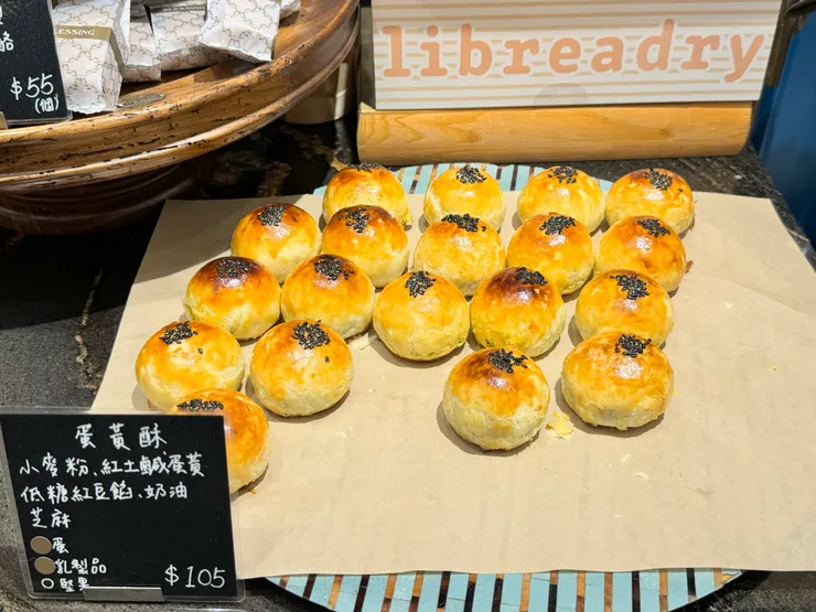 選用紅土鹹蛋黃；低糖紅豆餡，真的蠻不甜的