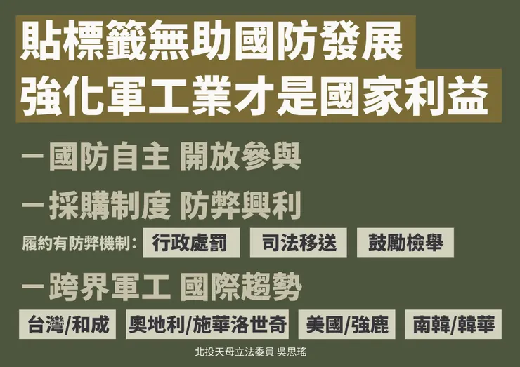 圖片來源：吳思瑤/Threads