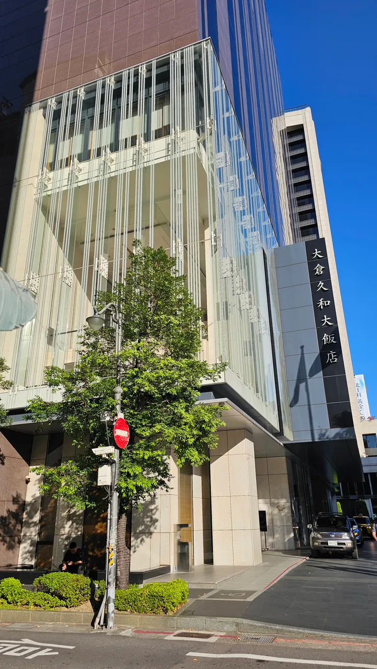 大倉久和大飯店的五星級麵包很便宜!真棒!