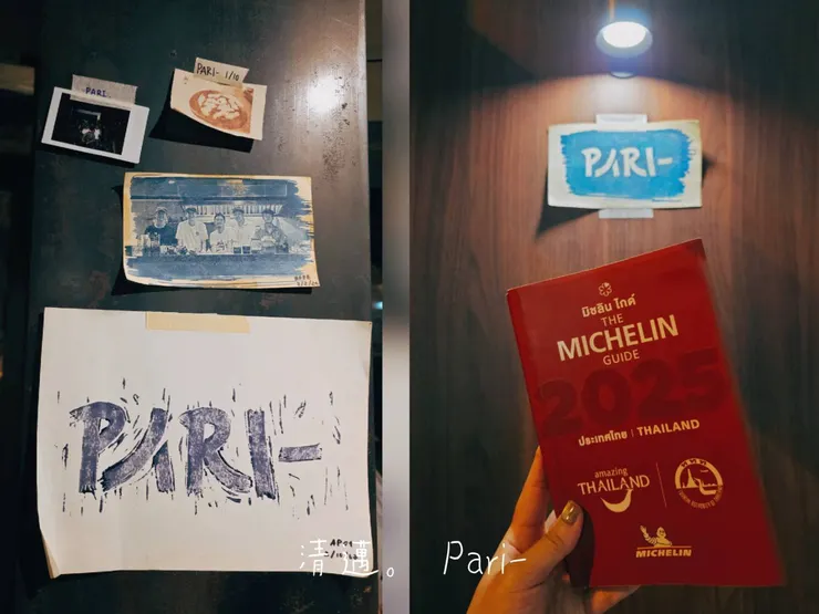 餐廳牆上貼著一張五位老闆的照片。店名「PARI-」，來自五位老闆成長的村落「帕里差村」（ปาริชาติ）；同時，「Pari」在拉丁文中也象徵著平等與公平。