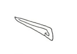 歐楷 捺畫 - 反捺