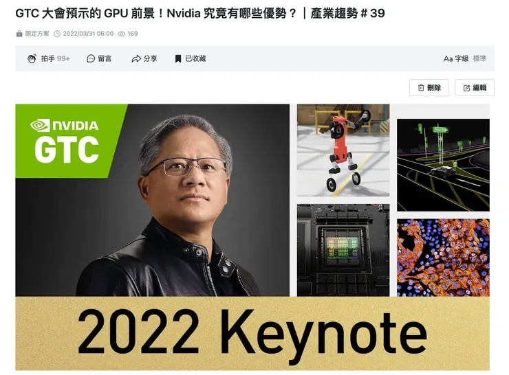 vocus｜新世代的創作平台