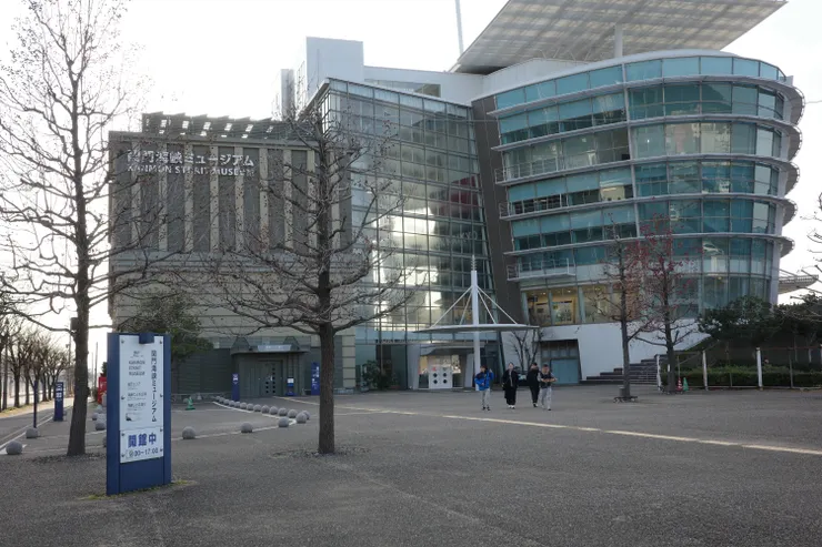 關門海峽博物館