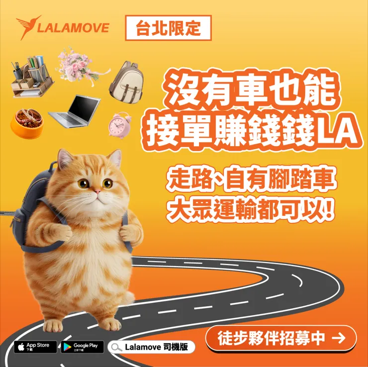 2025/10/07 可愛貓貓