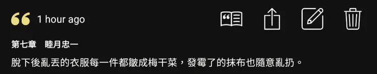 喔!?香港也有這個說法,不過我們會說是「梅菜乾」XD