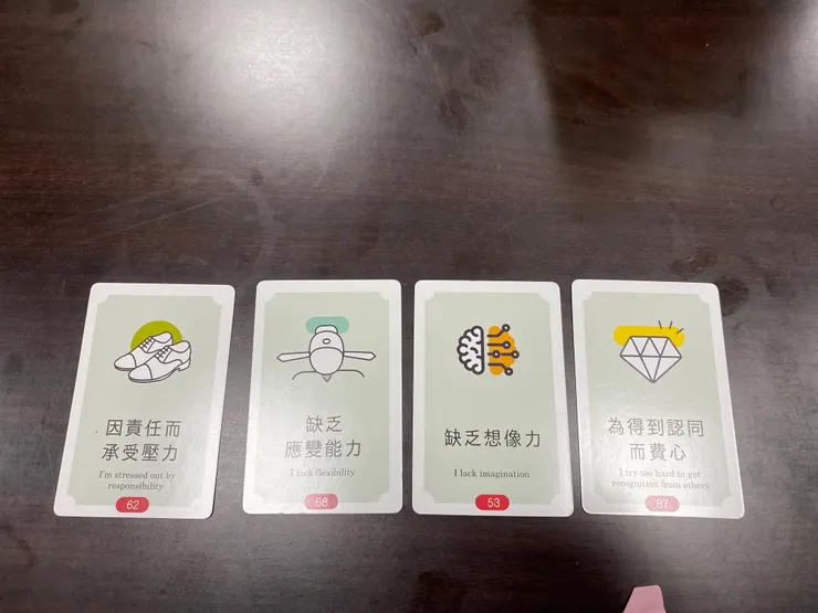 #FLIP卡牌 猜猜我的假🤗🤗