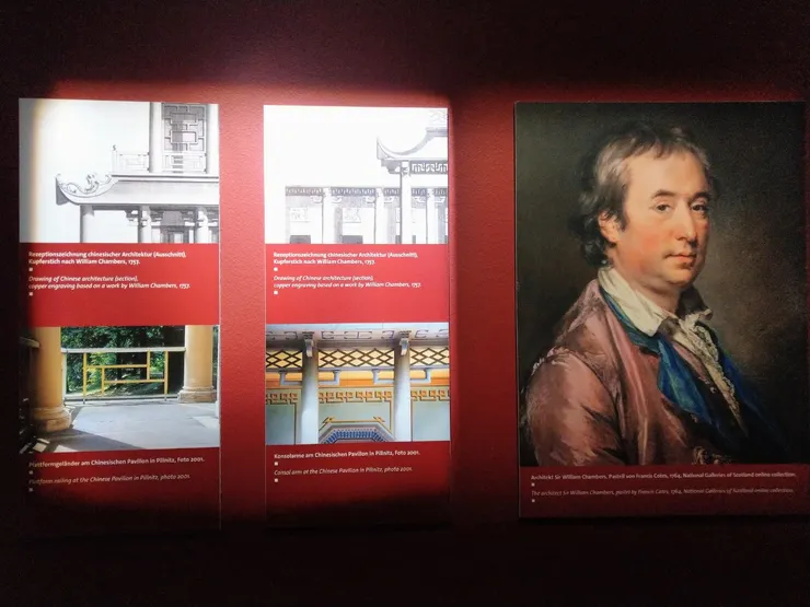 中國館Chinesischer Pavillon與建築師