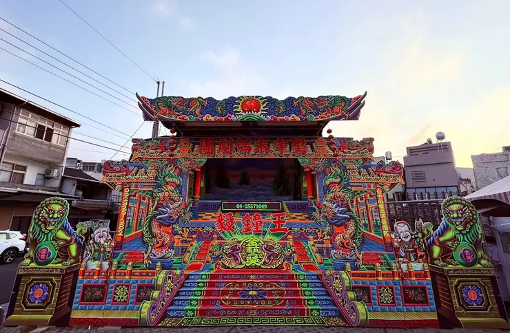 photo credit: 磐宇木偶劇團臉書