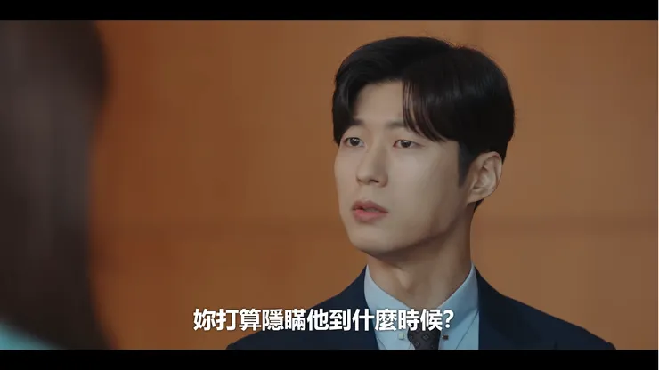 相信知音是珠媛後，道允便開始關心瑞夏的心理狀態