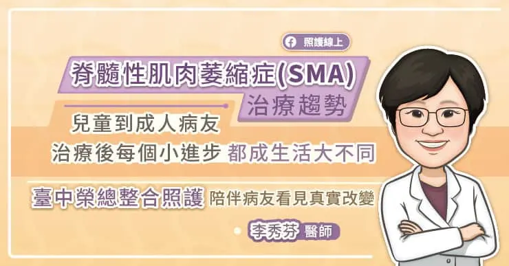 癌王胰臟癌不再只有壞消息！新一線用藥12／1納入健保　提升治療可近性