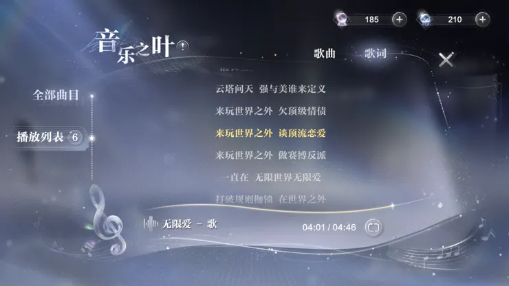 圖片來源：世界之外