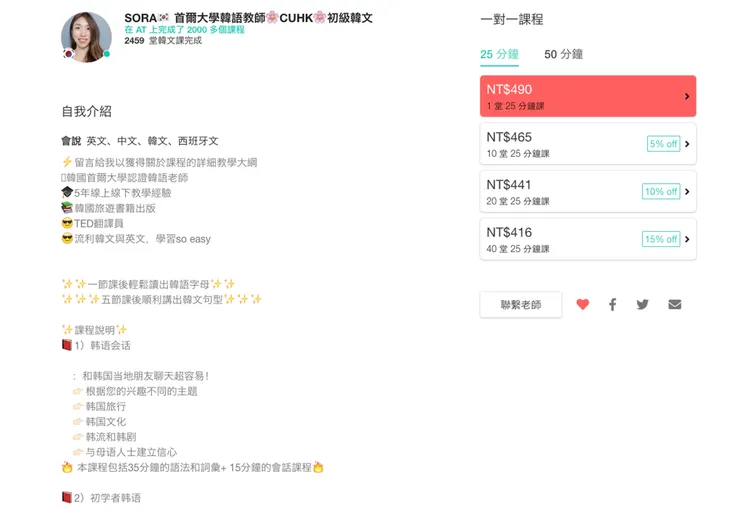 vocus|新世代的創作平台