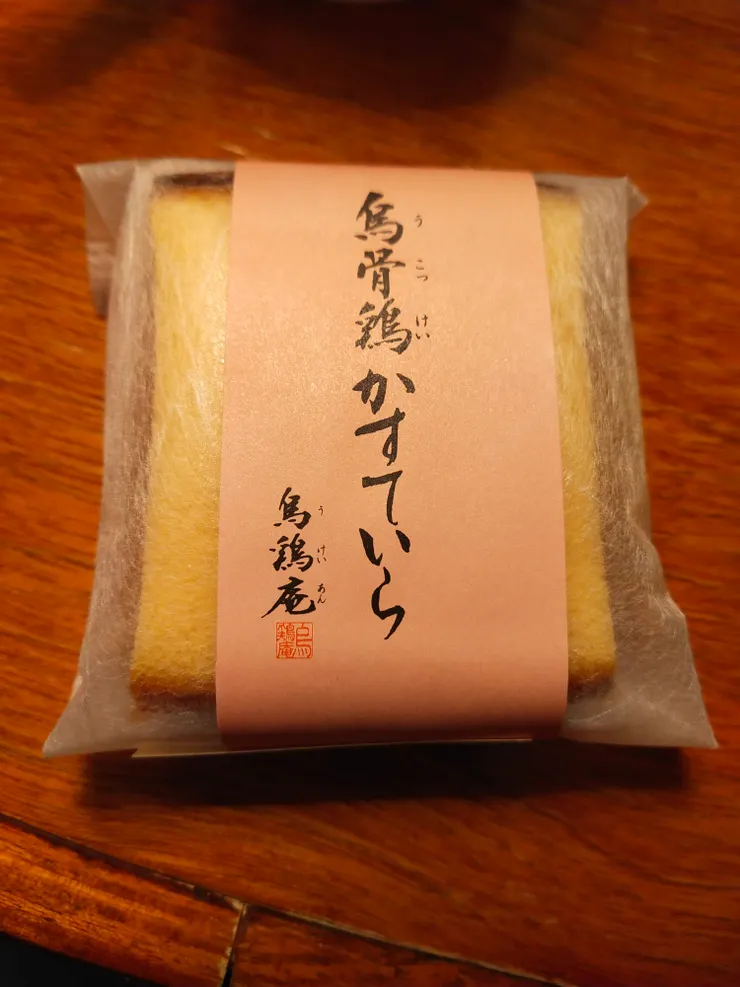 來金澤必吃這家烏骨雞雞蛋做的蛋糕