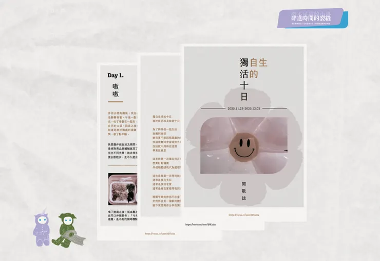 vocus｜新世代的創作平台