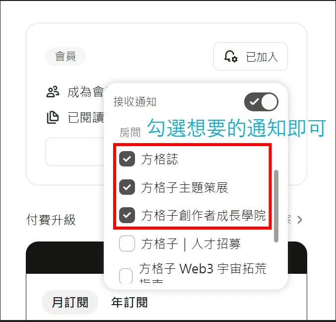 不能使用自己沙龍前台,所以只好借用一下方格子官方沙龍做圖示