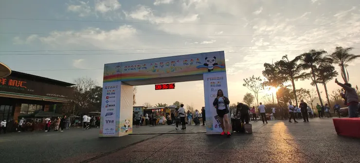 七彩田野半程馬拉松出發前自拍