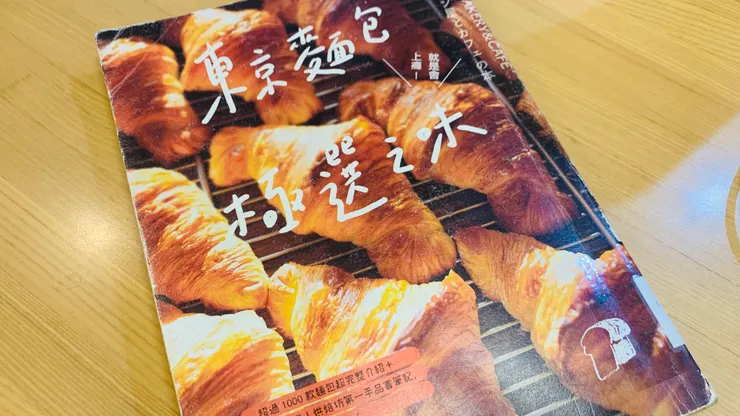 圖書館應該借得到