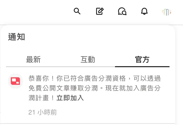 vocus｜新世代的創作平台