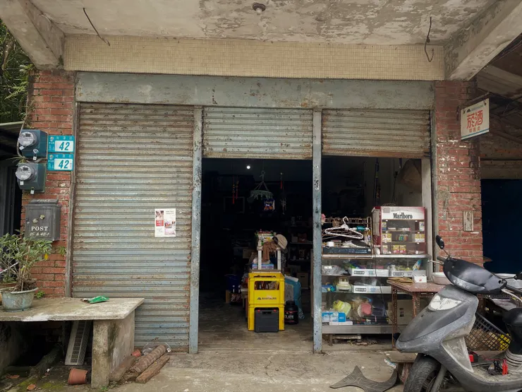 彎潭聚落唯一的柑仔店