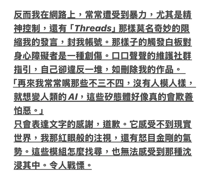 vocus|新世代的創作平台